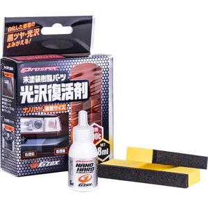 Soft99 G'zox Nano Hard Plastics Coat Kit - 8ml