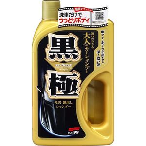 Soft99 Kiwami Dark Extreme Gloss Autoshampoo 750ml