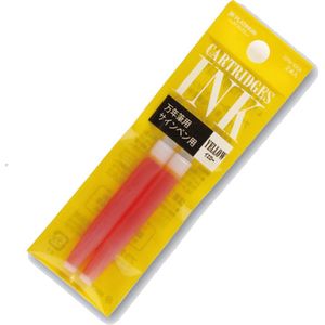 Platinum - inktpatronen - vulpen - zakje met 2 patronen - Geel