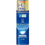 Hada Labo Shirojyun Brightening Lotion - Rich (Moisturizing Type) - 170ml
