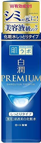 Hada Labo Shirojyun Brightening Lotion - Rich (Moisturizing Type) - 170ml