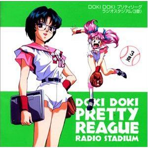 Doki Doki Pretty League Radio