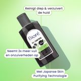 Bioré Diepe Porie Cleanser met Houtskool - 200 ml
