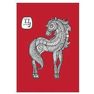 Wee Blue Coo Chinese sterrenbeeld mozaïek muurschildering cool paard