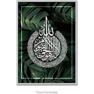Handmade By Stukk Ayat Alkursi Surah Falak Bladeren Decor Islamitische Kunst Moderne Poster Muur Print
