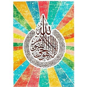 Handmade By Stukk Ayat Alkursi Al Ikhlas islamitische kunst in gesplitste kleur moderne poster wanddecoratie
