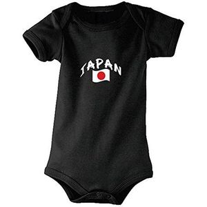 Supportershop Body Japan Unisex Baby
