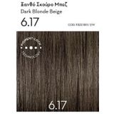 KORRES - Arganolie Geavanceerde Kleuring - Donker Blond Beige - 50 ml