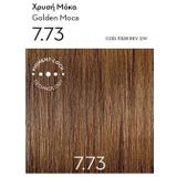 KORRES - Arganolie - Haarkleuring - Gouden Moca - 50 ml