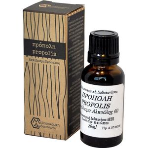 Melissokomiki Dodecanesse Propolis Extract 20ml – Natuurlijk immuunsysteem versterker
