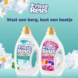 Witte Reus - Vloeibaar Wasmiddel - Frisse Reus Gel - Lotus - 3,465 Liter - 77 Wasbeurten