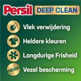 Persil Hygienic Clean - Vloeibaar Wasmiddel - Voordeelverpakking - 4 x 34 Wasbeurten