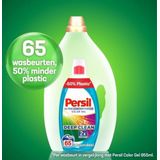 Persil Ultra Concentrated Sensitive - Vloeibaar Wasmiddel - Voordeelverpakking - 2 x 65 Wasbeurten