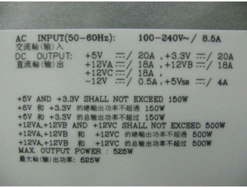 Dell - Voeding - Intern - 525 Watt - Actieve PFC - Gereviseerd
