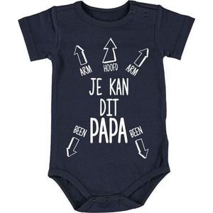 Papa kan dit (kleertjes aantrekken) Baby Romper | rompertje | geboorte | cadeau | jongen