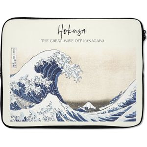 Laptophoes 17 inch - Hokusai - The great wave off Kanagawa - Japanse kunst - Laptop sleeve - Binnenmaat 42,5x30 cm - Zwarte achterkant