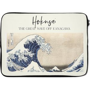 Laptophoes 14 inch - De grote golf van Kanagawa - Hokusai - Japanse kunst - Laptop sleeve - Binnenmaat 34x23,5 cm - Zwarte achterkant