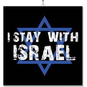 Tegel Met Opdruk | I Stay With Israel