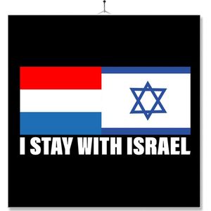 Tegel Met Opdruk | I Stay With Israel