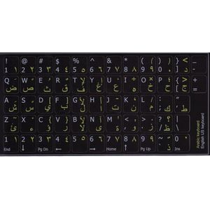 Arabisch - Qwerty sticker