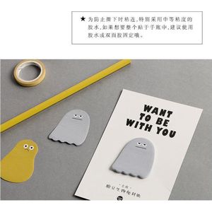 Sticky Notes | memo blaadjes | kleine plakblaadjes | grijs spookje | want to be with you | kado