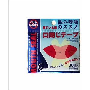 Slaap Tape – Anti-Snurk – Voor een goede nachtrust – Droge mond bij opstaan – Onopvallend – Strips –  Tegen Snurken –  Ondersteunt Natuurlijke Ademhaling – 2x 30 stuks – 2 Maanden Verpakking
