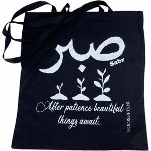 Tote Bag - Sabr