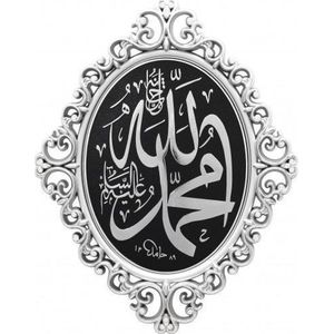 Ovaal Barok Allah en Mohammed Zilver