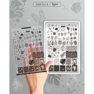 TAKIDA Stempelplaat 04 EDEN