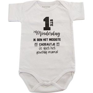 Rompertje baby tekst cadeau | mijn eerste moederdag ik ben het mooiste cadeautje je doet het geweldig mama |korte mouw | wit zwart | maat 62-68 bekendmaking zwangerschap aanstaande baby jongen meisje unisex
