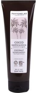 PHYTORELAX LABORATORIES - Coconut Shower Shampoo - 250 ml