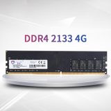 Jinghai DDR4 4G lage drukversie 1.2V Desktop RAM (2666MHz)