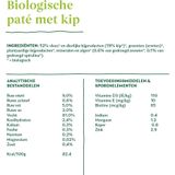 Yarrah Bio Hondenvoer Paté Kip 400 gr