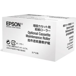 Epson C13S210047 transfer roll