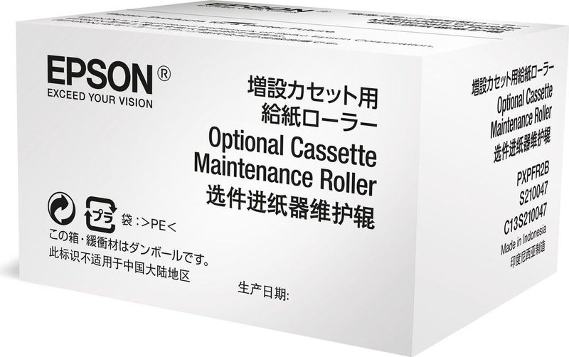 Epson C13S210047 transfer roll