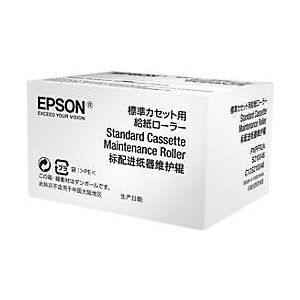 Epson C13S210048 transfer roll 200000 pagina's