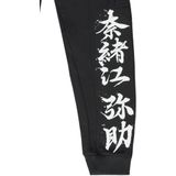 Assassin's Creed Shadows - Ronin Cargo Joggingbroek