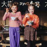 Z8 - Caelin - Longsleeve - Oranje