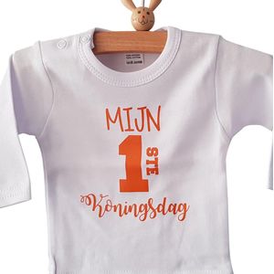 Baby Rompertje tekst |  Mijn eerste koningsdag | lange mouw | wit oranje | maat 50-56  holland hup Nederland supporter