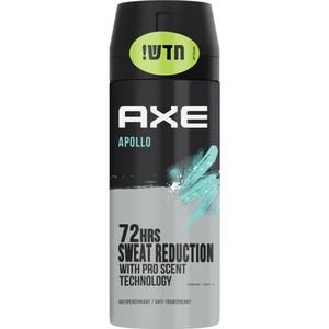 Axe Anti-Transpirant Spray Apollo 150 ml