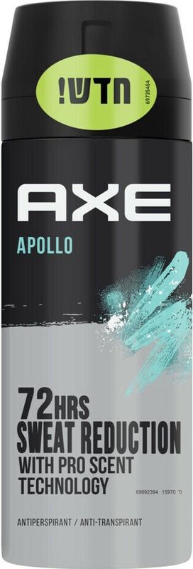 Axe Anti-Transpirant Spray Apollo 150 ml