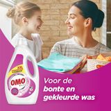 Omo - Vloeibaar Wasmiddel - Kleur - 3.75 Liter - 2 Flessen - 150 Wasbeurten