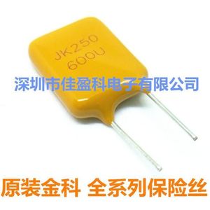 100 stks/partij Lijn JK250-600U JK250 600U 250 V 600MA 0.6A echt