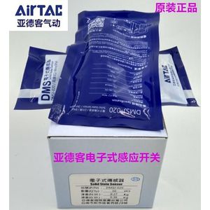 3Pcs DMSG-020 DMSG-030 DMSG-050 DMSH-020 DMSJ-020 DMSE-020 DMSG020-W DMSH020-W DMSE020-W Airtac Elektronische Sensor Schakelaar
