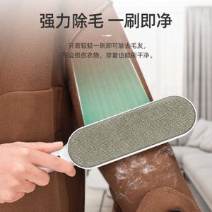 Scheerapparaat Kleren Ontharing Overjas Thuis Pilling Scheren Qu Mao Qiu Nuttig Product Niet Schade Kleding Haar Borstel Lent rem