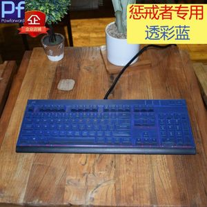 Desktop PC keyboard covers Waterdicht stofdicht clear Toetsenbord Cover Beschermer Huid Voor CORSAIR STRAFE RGB Mechanische Gaming