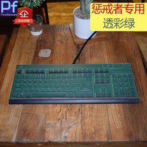 Desktop PC keyboard covers Waterdicht stofdicht clear Toetsenbord Cover Beschermer Huid Voor CORSAIR STRAFE RGB Mechanische Gaming