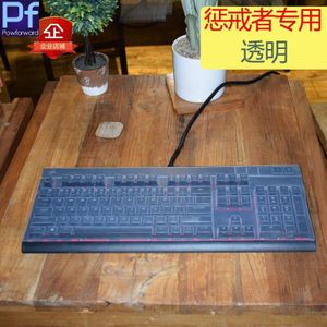 Desktop PC keyboard covers Waterdicht stofdicht clear Toetsenbord Cover Beschermer Huid Voor CORSAIR STRAFE RGB Mechanische Gaming