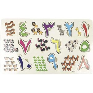 Kids Houten 3D Arabisch Aantal Alfabet Puzzel Speelgoed Kinderen Vroeg Leren Speelgoed Kinderen