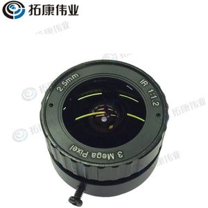 3.0 Megapixel HD 2.5mm CCTV Box Camera Lens CS Mount 1/2. 7